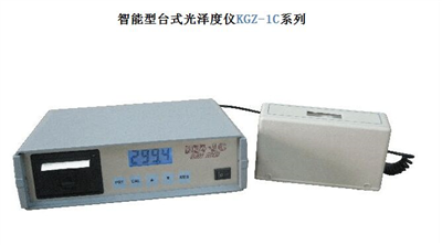KGZ-1C智能光澤度儀